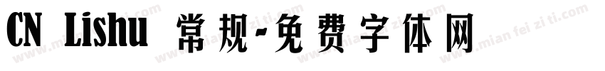 CN Lishu 常规字体转换
